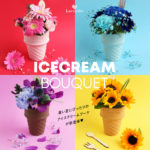 食べたいくらい可愛い♡＊*「アイスクリームブーケ」が原宿カレンド新店で発売◎