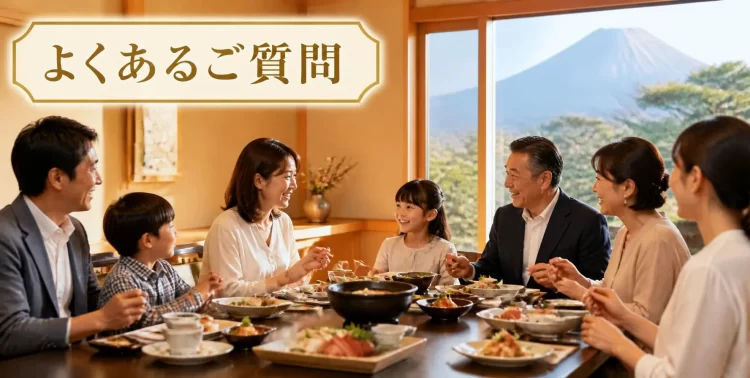 鹿児島県の顔合わせ食事会に関するよくあるご質問