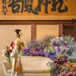 京都のブライダルフェア【ゴールデンルートをご紹介】京都といえば…和婚＊日本の美を追求した結婚式叶えるならこの4会場をまわって✧