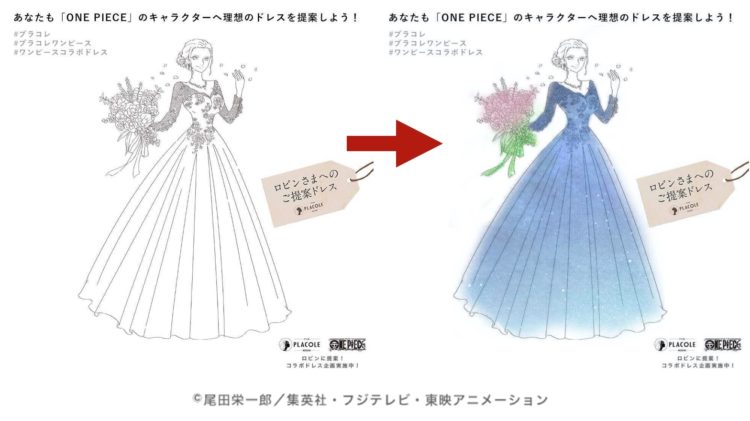 ドレスぬりえコンテスト第4弾！】PLACOLEから「ONE PIECE」のロビン に