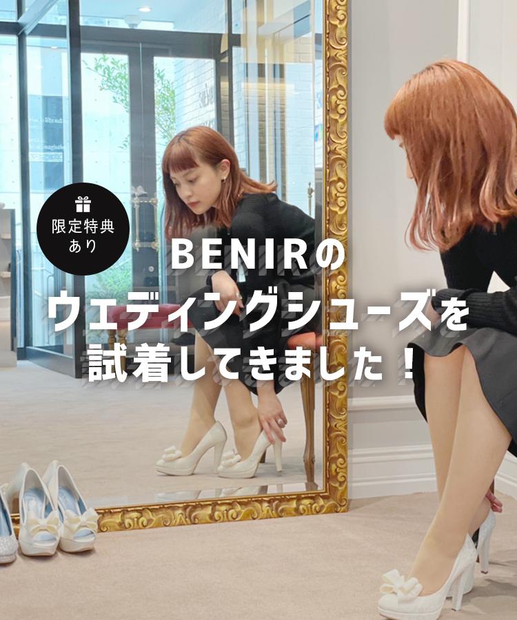 美品】BENIL ウェディングシューズ | mdh.com.sa