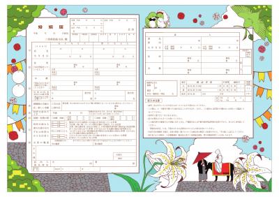 50種類以上からおふたりらしい婚姻届が つかる プラコレ婚姻届 を遂に公開 簡単無料でdlが可能に Dressy ドレシー ウェディングドレスの魔法に Byプラコレ