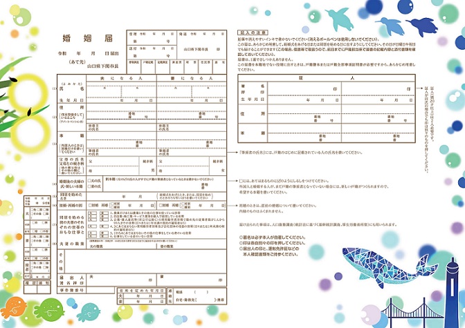 50種類以上からおふたりらしい婚姻届が つかる プラコレ婚姻届 を遂に公開 簡単無料でdlが可能に Dressy ドレシー ウェディングドレスの魔法に Byプラコレ