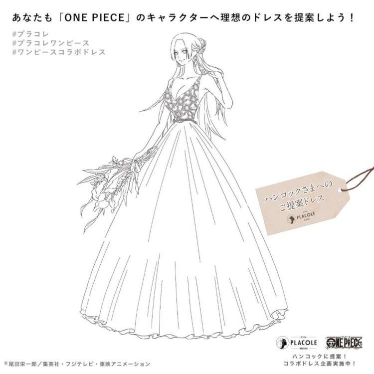 ドレスぬりえコンテスト第7弾 Placoleから One Piece のハンコック にドレスを提案 みなさんもドレスを提案しませんか Dressy ドレシー ウェディングドレスの魔法に Byプラコレ