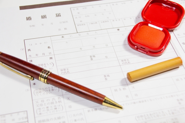 島根 婚姻届