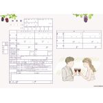 山梨県のご当地デザイン婚姻届まとめ｜オリジナル婚姻届＆記念撮影ができる市役所一覧【無料DLあり】