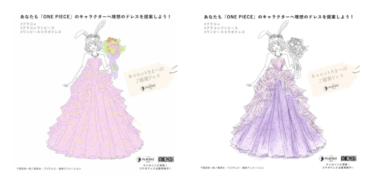 ドレスぬりえコンテスト第9弾！】PLACOLEから「ONE PIECE」の