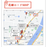 <MAP付き>東京・浅草橋にある、プレ花嫁の聖地「花嫁ロード」って知ってる？ 行くべきお店9選をご紹介♩