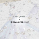 【コラボドレス制作裏側 】Lulu felice × PLACOLE＆DRESSY  ⸝⋆花嫁アンケートの結果がデザインに♡詳しくご紹介いたします！