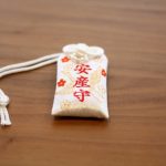 【東京 安産祈願10選】戌の日に行きたい有名神社から初穂料・お守り・水天宮もご紹介！