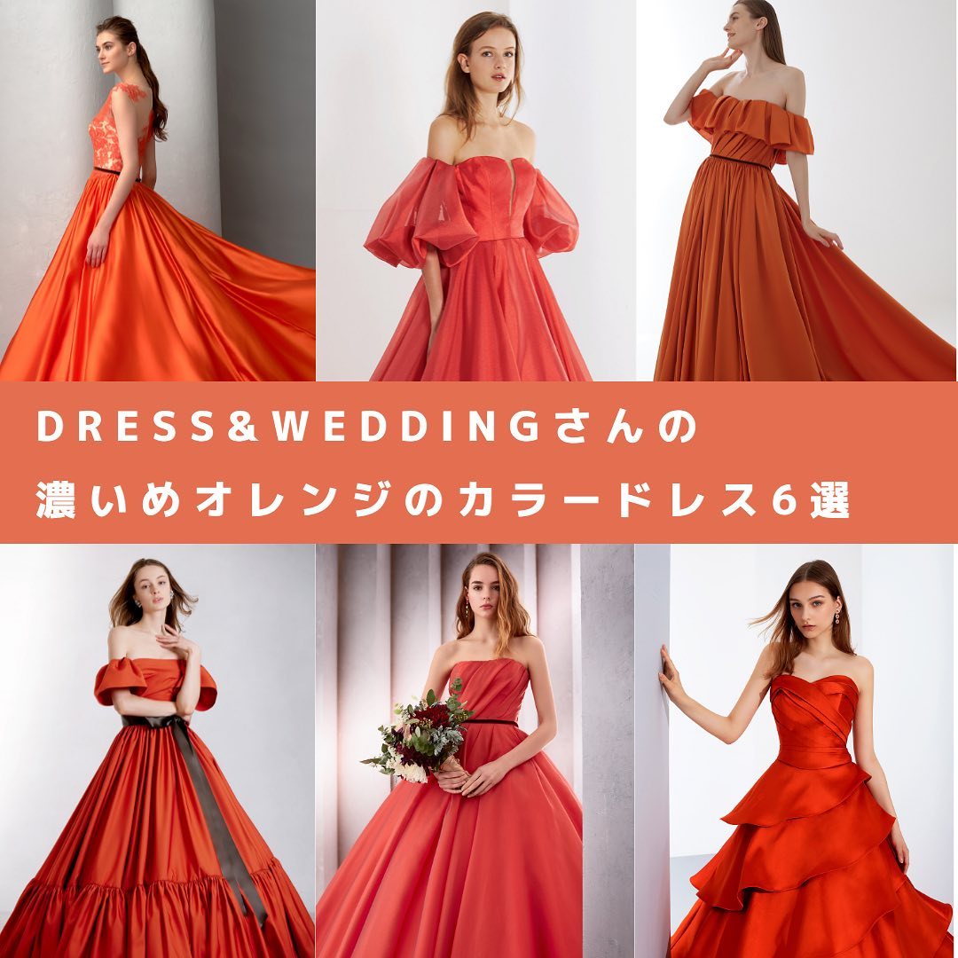 ブランドのギフト カラードレス 2次会 前撮りドレス 結婚式 光沢サテン オレンジ フォーマル ドレス Www Joi Salon Com