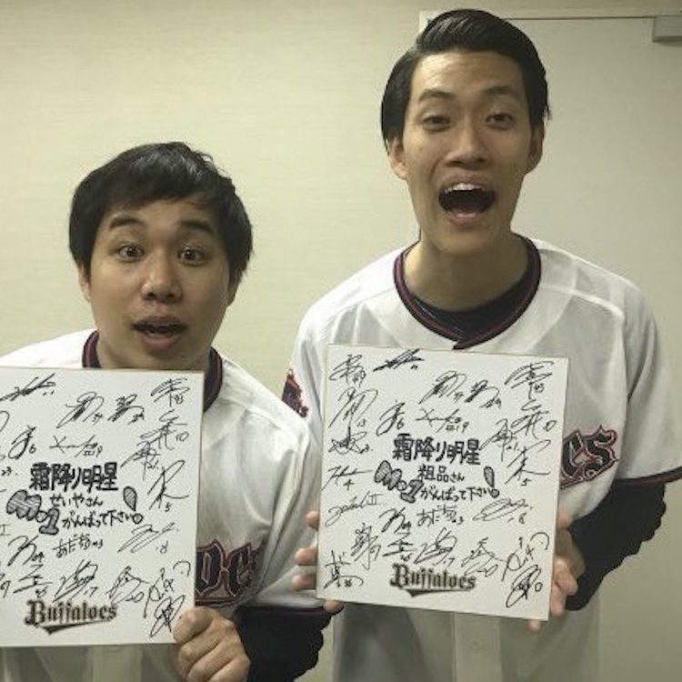 吉本芸人 結婚まとめ あの人気芸人も 吉本芸人の結婚をまとめました Dressy ドレシー ウェディングドレスの魔法に Byプラコレ