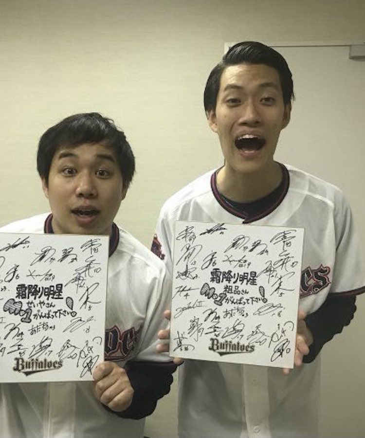 吉本芸人 結婚まとめ あの人気芸人も 吉本芸人の結婚をまとめました Dressy ドレシー ウェディングドレスの魔法に Byプラコレ