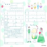 【三重県 婚姻届】三重ならではの特別な婚姻届をご紹介