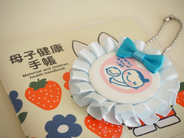 山形　補助金　助成金