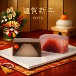 【山梨 手土産】結婚挨拶・顔合わせ・帰省にぴったり！山梨で買える高級おしゃれ手土産10選