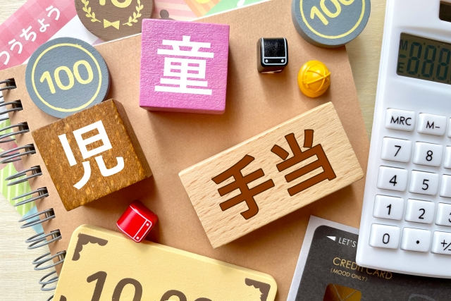 香川 助成金・補助金