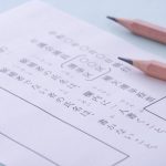 18～29歳未婚男女の42.8％が「少子化対策に力を入れている候補者に投票したい」