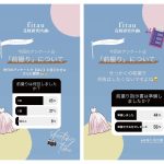 結婚式【みんなの前撮りどうだった？】インスタグラムフォロワー2.7万人にアンケートを実施
