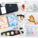 【DRESSY ROOM＆Tea】カフェの人気メニュー「選べるギフト！プチおうちアフタヌーンティーセット」などDRESSY ROOM＆Teaオリジナル商品がECサイトで販売スタート！