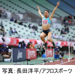 JALにトップアスリートが入社