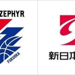 新日本製薬がライジングゼファーフクオカとオフィシャルパートナー契約を締結