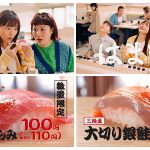 【はま寿司】ドデカいうえに・・・はまい！川口春奈さんを起用した新TVCM「大切りまぐろはらみ＆銀鮭祭 はまい！」篇を公開！10月20日（木）より、放映スタート