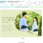一般のお客様向けECサイトがリニューアルオープン！新機能追加でさらに探しやすく、使いやすいECサイトへ。