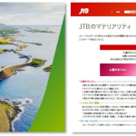 「JTBサステナビリティレポート2022」を公開