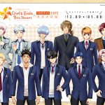「ときめきメモリアル Girl’s Side 4th Heart」× THE キャラ CAFE リバイバル開催決定!!
