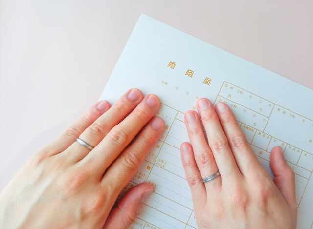 栃木　婚姻届