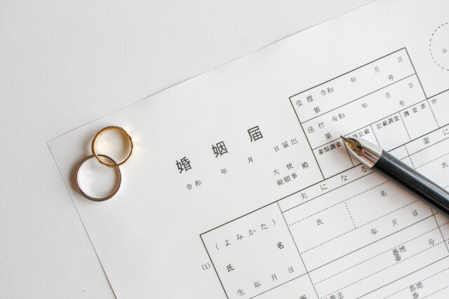 福井　婚姻届