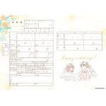 【愛媛 婚姻届】愛媛県のオリジナル婚姻届18種類まとめ｜オリジナル出生届もチェック！