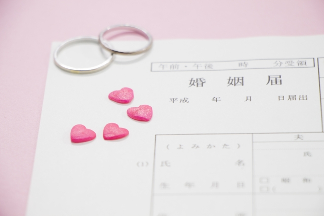 鳥取 婚姻届け