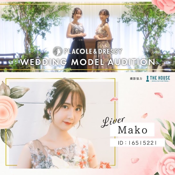 みさみさ様確認用♡ウエディングバージョン・イニシャルオブジェ M様確認用♡ウエディングバージョン・イニシャルオブジェ 【公式通販】