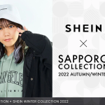 グローバルファッションブランド「SHEIN」『Kuu Presents SAPPORO COLLECTION 2022 A/W』に登場！