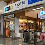 東京メトログループが運営するカフェ「Patio de METRO」が新木場駅構内にオープン！