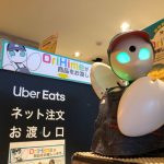 全国で3店舗目　東京以外で初めての設置福岡県内店舗で分身ロボット「OriHime」が接客