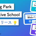 「Wedding Park D-Creative School」プロジェクト｜ビジュアルコミュニケーションプラットフォーム「Canva（キャンバ）」をテーマにした新講義をリリース
