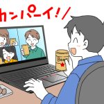 【佐賀・親と子の婚活応援キャンペーン】唐津市主催の親御さま交流会（いわゆる代理お見合い）開催に伴い、佐賀県独身者向け、LMOのオンライン婚活パーティー参加費が無料になるキャンペーンを実施いたします。