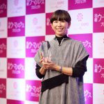 日経WOMAN「ウーマン・オブ・ザ・イヤー2023」。クラシコム取締役、「北欧、暮らしの道具店」店長 佐藤友子が受賞。