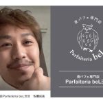 “夜パフェ”が一過性のブームで終わらない理由