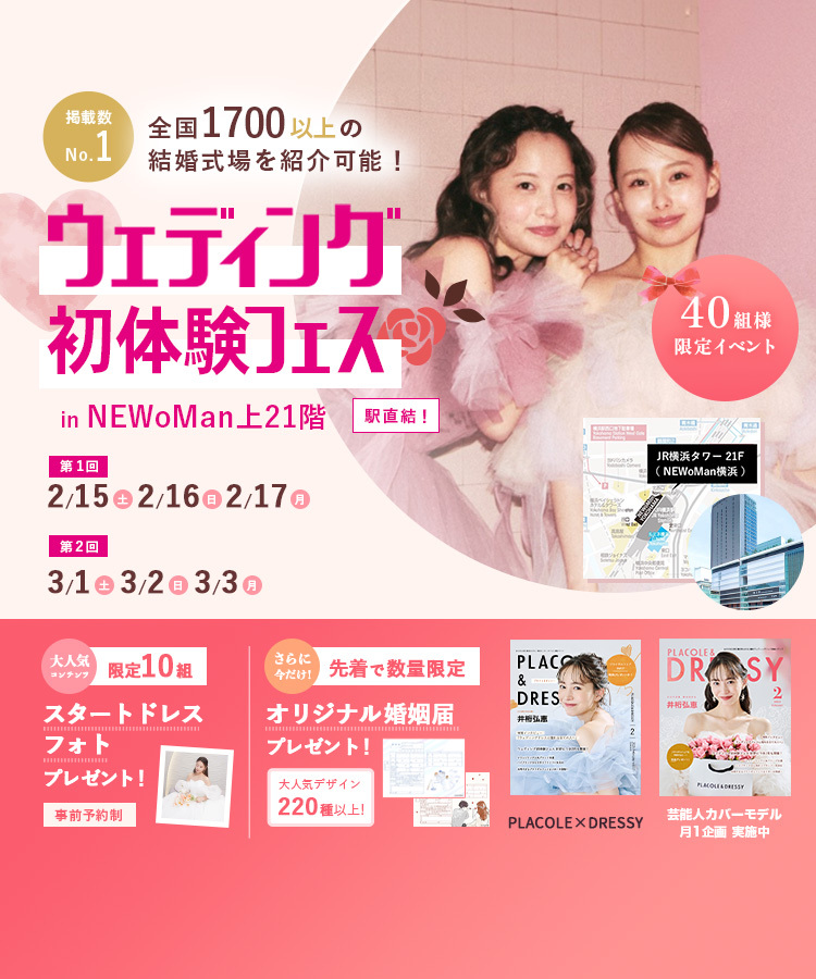 あやこ様ご確認用ページ⋆⸜♡⸝‍⋆ 読み替える