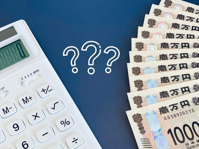 福井 助成金・補助金