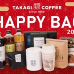 全世界で年間100万枚のパンケーキを提供する髙木珈琲。通常より最大40％お得な福袋が登場