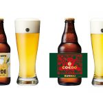 12月の限定COEDOビール入荷！『BRUTUS』と、台湾のブルワリーとのコラボビールが2種登場。名古屋JRゲートタワー12階「バルバラ グッドビア レストラン」で12月19日(月)から。