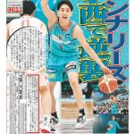 ハンナリーズ逆襲！「きょうと報知12月号」23日(金)発行【報知新聞社】