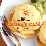 【名古屋市中区•久屋大通】年末年始の営業時間と予約について｜​年末年始パーティー・団体予約可能・家族との会食に｜エロイーズカフェ名古屋