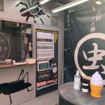 はじまりの地、上野アメ横で昆虫食専門店「MUSHI-YA TOKYO ueno」が遂にOPEN