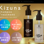 株式会社kyogoku（京極琉）とフィリピンで人気の日本人インフルエンサー「Fumiya」さんがコラボ商品を発売！